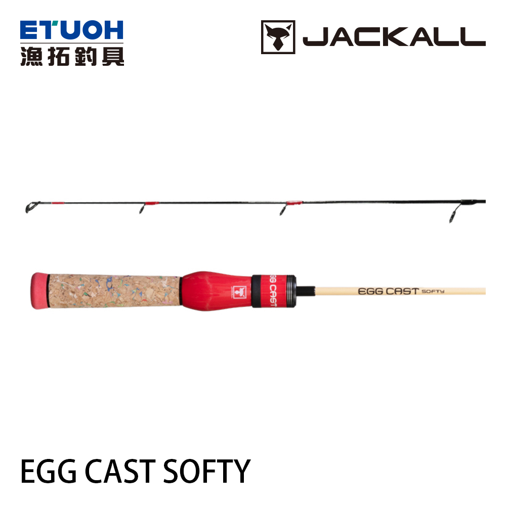 JACKALL EGG CAST SOFTY 120cm [淡水路亞竿] [鱒魚竿] - 漁拓釣具官方 